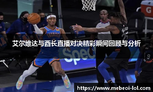 LOL竞猜大厅