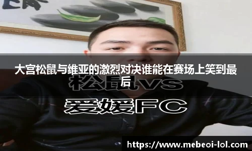 LOL英雄联盟竞猜平台