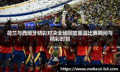 LOL押注正规平台