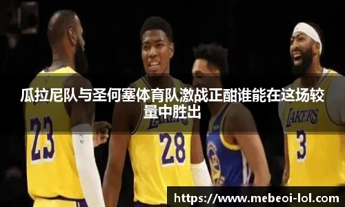 LOL竞猜大厅
