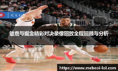 LOL英雄联盟竞猜平台