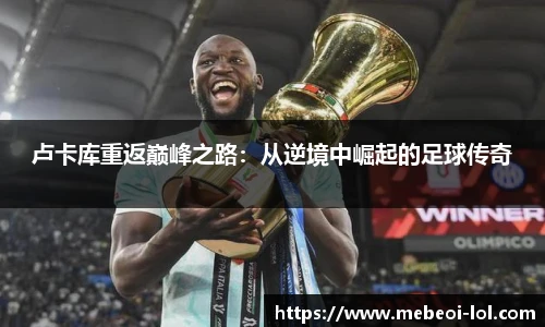 LOL竞猜大厅