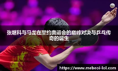 LOL竞猜大厅