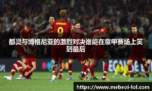 LOL竞猜大厅