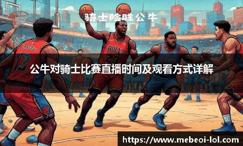 LOL押注正规平台