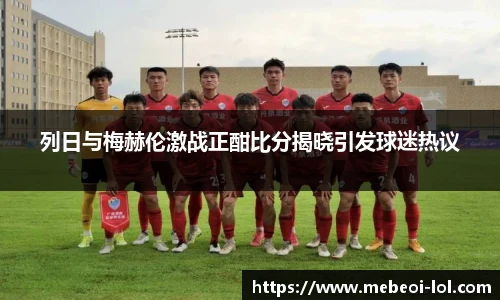 LOL竞猜大厅