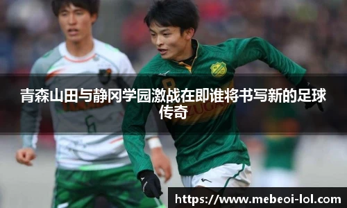 LOL英雄联盟竞猜平台