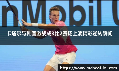 LOL英雄联盟竞猜平台