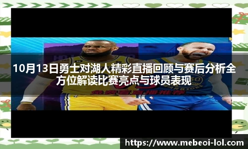 LOL押注正规平台
