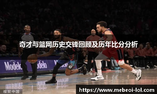 LOL英雄联盟竞猜平台