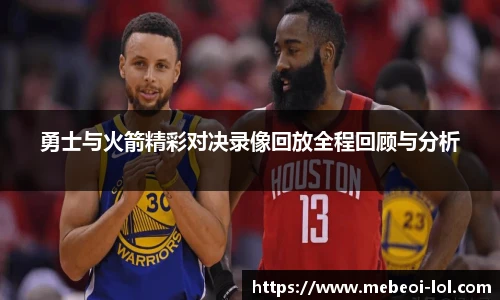 LOL英雄联盟竞猜平台