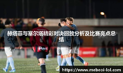 LOL英雄联盟竞猜平台